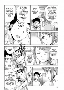 [Fujisaka Kuuki] Nurse o Kanojo ni Suru Houhou - How To Go Steady With A Nurse 4 [English] [Tadanohito] - page 17