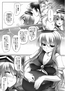 (C82) [Mata Ashita. (Oohira Sunset)] Ichijiku ga jukusu maeni (Touhou Project) - page 17