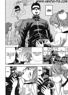 [Yamatogawa] Athletic error (COMIC Tenma 2008-06) [Italian] [Hentai-Ita] - page 6