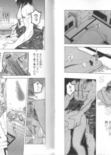 [Kusatsu Terunyo] Darkwhisper - page 32