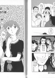 [Kusatsu Terunyo] Darkwhisper - page 45