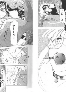 [Kusatsu Terunyo] Darkwhisper - page 8