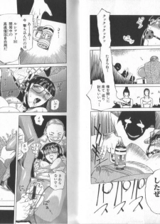 [Kusatsu Terunyo] Darkwhisper - page 9