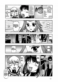 (SC51) [Studio Kyawn (Murakami Masaki, Sakaki Shigeru)] The Shining DARKNESS | La Oscuridad Brillante (Yu-Gi-Oh!) [Spanish] [NTINF] - page 12