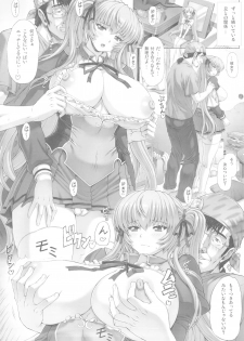 (C82) [Nekopunch Bashibashi (Nyangorou)] Himitsu - page 31