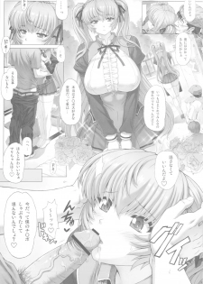 (C82) [Nekopunch Bashibashi (Nyangorou)] Himitsu - page 34