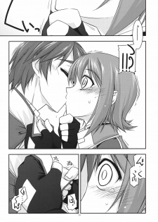 (C82) [ANGYADOW (Shikei)] Noel Ijiri 3 (The Legend of Heroes Ao no Kiseki) - page 12