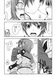 (C82) [ANGYADOW (Shikei)] Noel Ijiri 3 (The Legend of Heroes Ao no Kiseki) - page 13