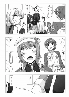 (C82) [ANGYADOW (Shikei)] Noel Ijiri 3 (The Legend of Heroes Ao no Kiseki) - page 7