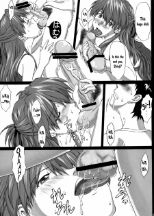 [TENGU NO TSUZURA (Kuro Tengu)] 0606 (Neon Genesis Evangelion) [English] =TV= [Digital] - page 20