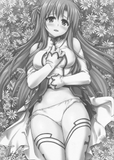 (C82) [Takumi na Muchi (Takumi na Muchi)] Sanctuary (Sword Art Online) [Chinese] [soulrr 個人漢化] - page 3