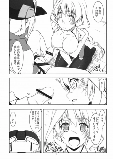(C82) [ANGYADOW (Shikei)] Mary Ijiri (Kyoukai Senjou no Horizon) - page 9