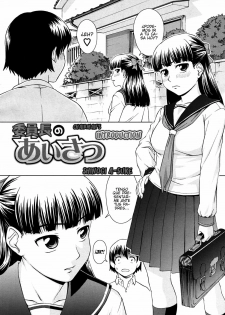 [Shinogi A-Suke] Iinchou no Aisatsu | Chairman's Lover Secuela (COMIC MUJIN 2010-02) [Spanish] - page 6