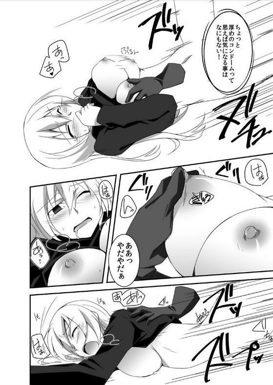 [kusanagi] miraiteki na hatsumeihin wo morattaga, omoinohoka boku ha hiwai ni tsukaeta. page 26 full
