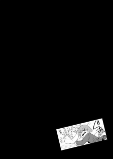 [kusanagi] miraiteki na hatsumeihin wo morattaga, omoinohoka boku ha hiwai ni tsukaeta. - page 15