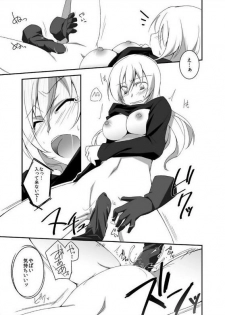 [kusanagi] miraiteki na hatsumeihin wo morattaga, omoinohoka boku ha hiwai ni tsukaeta. - page 25