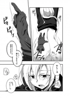 [kusanagi] miraiteki na hatsumeihin wo morattaga, omoinohoka boku ha hiwai ni tsukaeta. - page 27