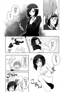 [kusanagi] miraiteki na hatsumeihin wo morattaga, omoinohoka boku ha hiwai ni tsukaeta. - page 35