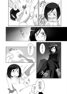 [kusanagi] miraiteki na hatsumeihin wo morattaga, omoinohoka boku ha hiwai ni tsukaeta. - page 36