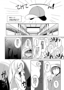 [kusanagi] miraiteki na hatsumeihin wo morattaga, omoinohoka boku ha hiwai ni tsukaeta. - page 47