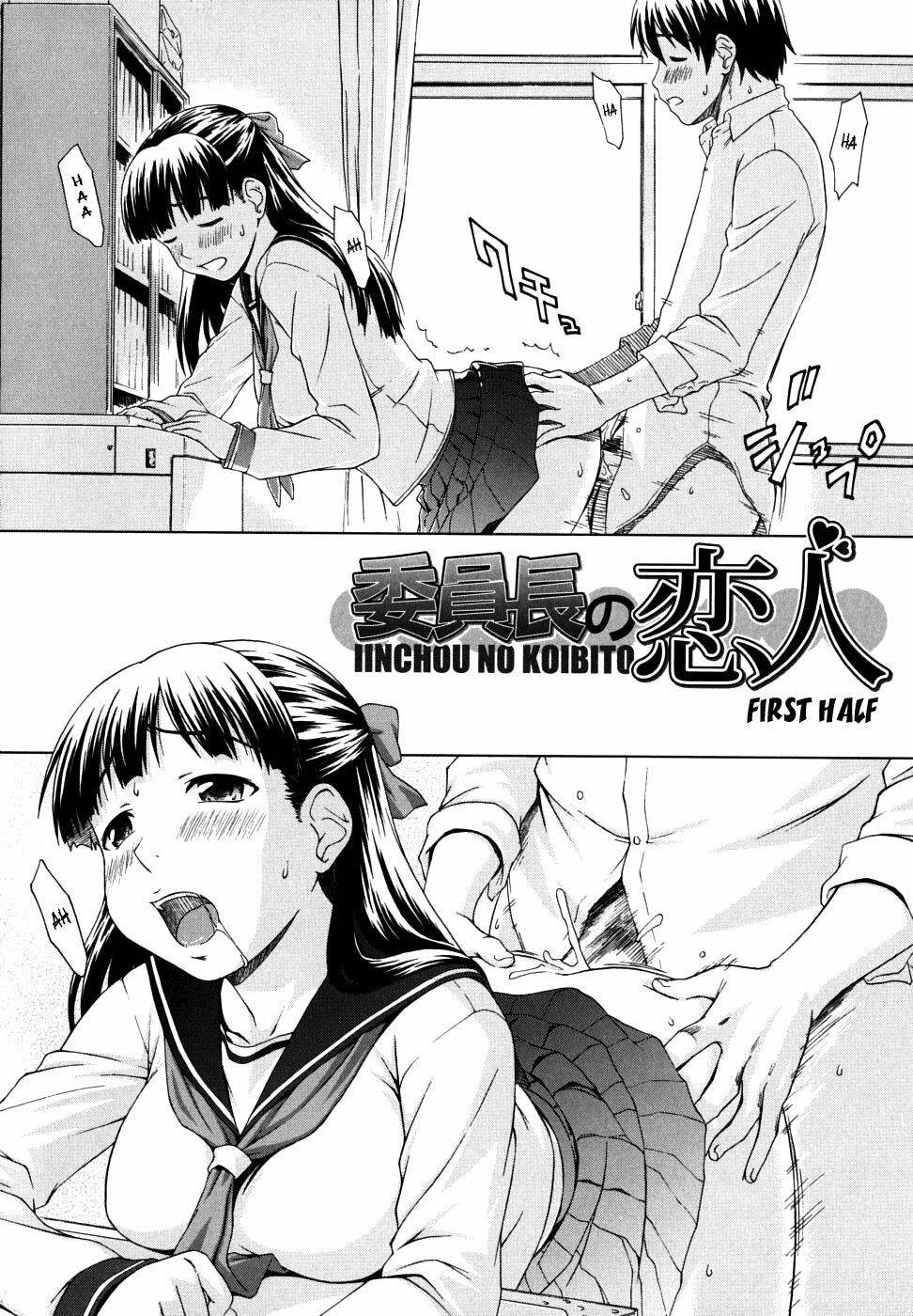 [Shinogi A-Suke] Iinchou no Koibito | Chairman's Lover [Spanish] [Soulhunter no Fansub] page 115 full