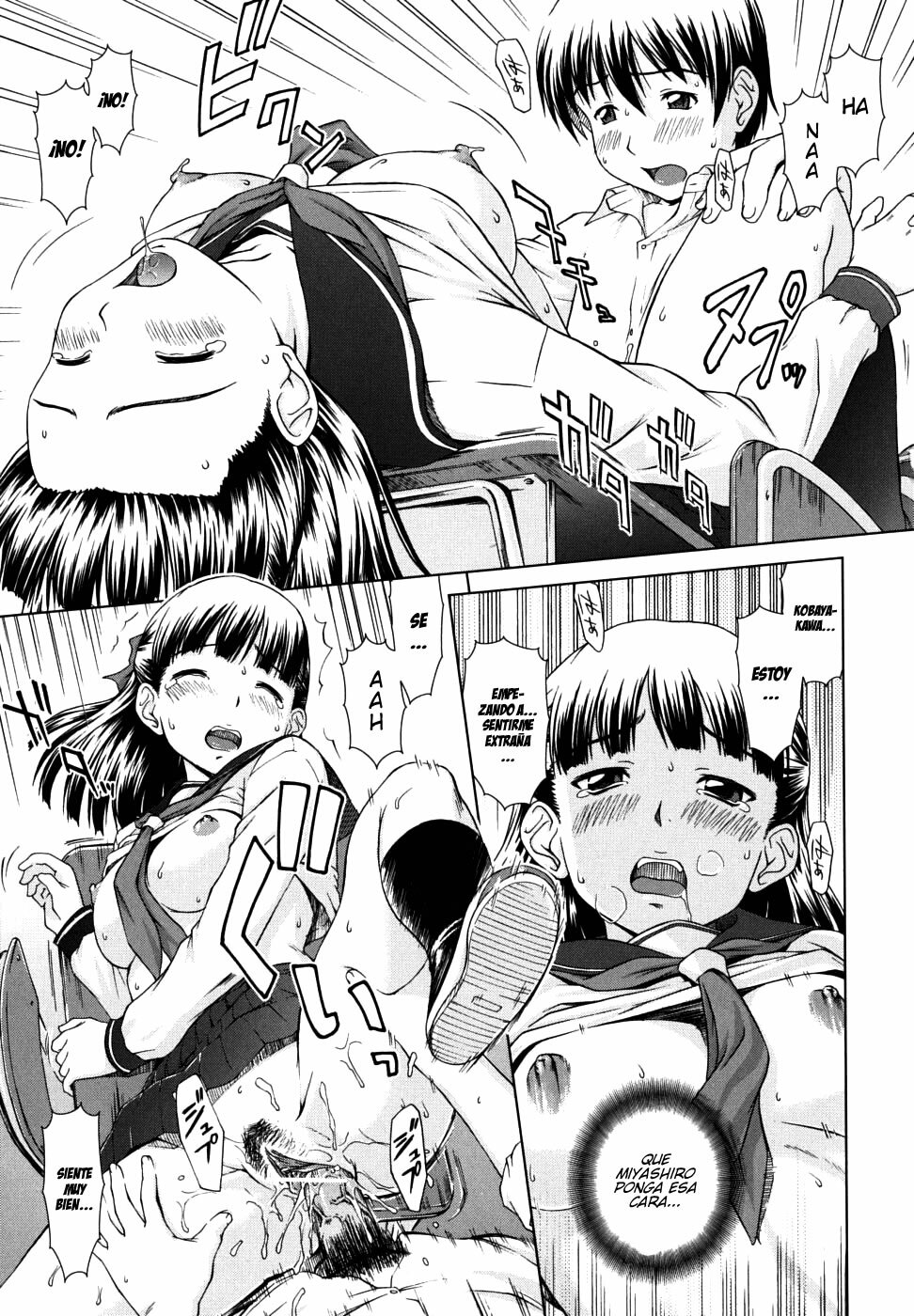 [Shinogi A-Suke] Iinchou no Koibito | Chairman's Lover [Spanish] [Soulhunter no Fansub] page 80 full
