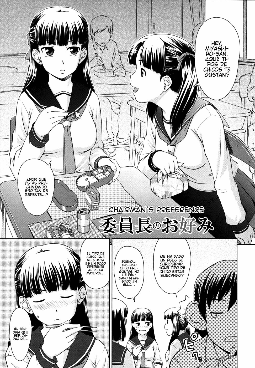 [Shinogi A-Suke] Iinchou no Koibito | Chairman's Lover [Spanish] [Soulhunter no Fansub] page 84 full