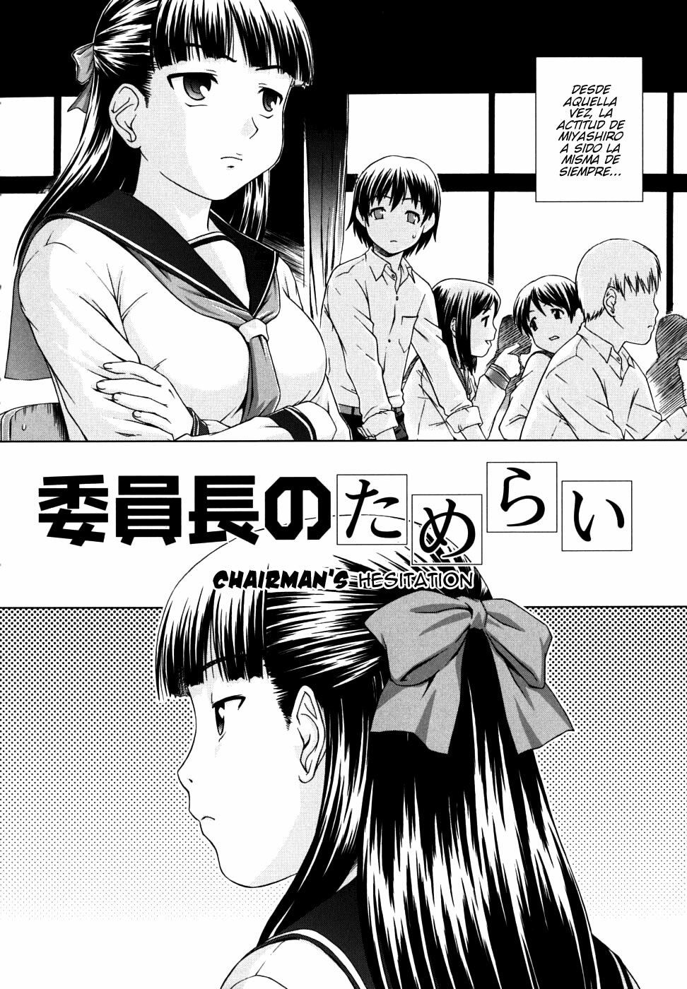 [Shinogi A-Suke] Iinchou no Koibito | Chairman's Lover [Spanish] [Soulhunter no Fansub] page 91 full