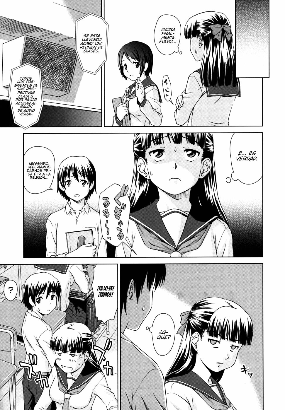 [Shinogi A-Suke] Iinchou no Koibito | Chairman's Lover [Spanish] [Soulhunter no Fansub] page 94 full