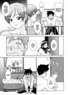 [Shinogi A-Suke] Iinchou no Koibito | Chairman's Lover [Spanish] [Soulhunter no Fansub] - page 35