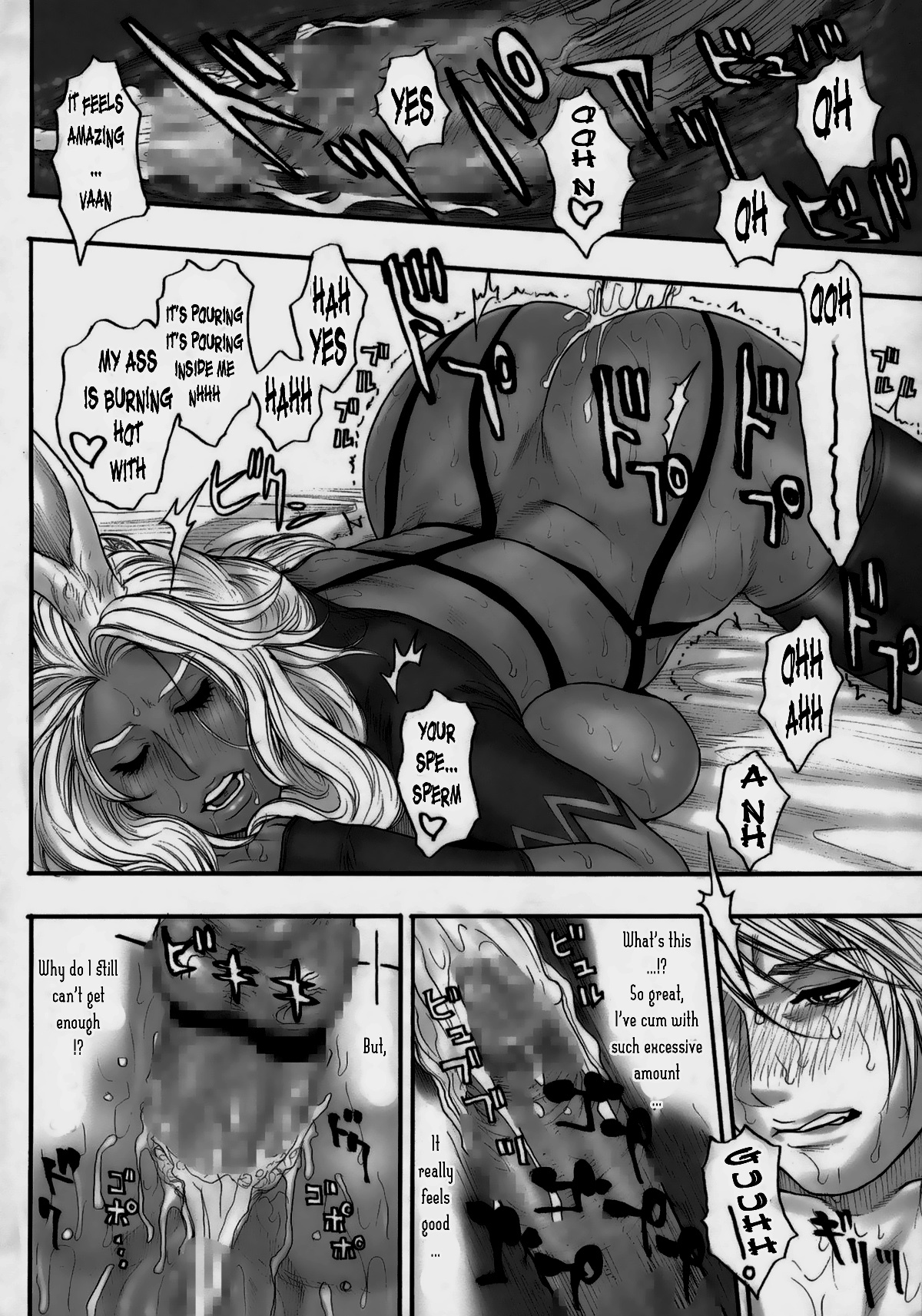 [H&K (Kotobuki Kazuki)] FF Ane Ane (Final Fantasy XII, Final Fantasy X-2) [English] [Laruffi] [Digital] page 15 full