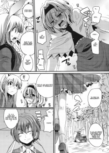 (Reitaisai 8) [DOUMOU (Doumou)] Yuuka ga Do-S de Alice ga M de (Touhou Project) [French] [Luffy225] - page 13
