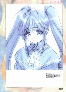 [Choki no Kamisama & Wanwandou] Yose Chichi - page 18