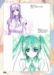 [Choki no Kamisama & Wanwandou] Yose Chichi - page 19