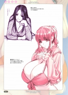 [Choki no Kamisama & Wanwandou] Yose Chichi - page 23