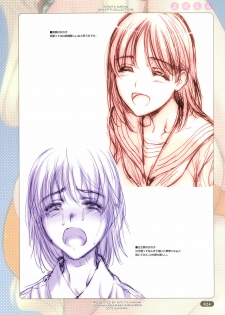 [Choki no Kamisama & Wanwandou] Yose Chichi - page 24