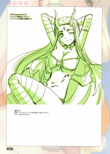 [Choki no Kamisama & Wanwandou] Yose Chichi - page 25