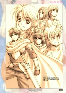 [Choki no Kamisama & Wanwandou] Yose Chichi - page 26