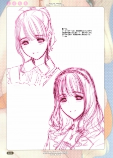 [Choki no Kamisama & Wanwandou] Yose Chichi - page 31