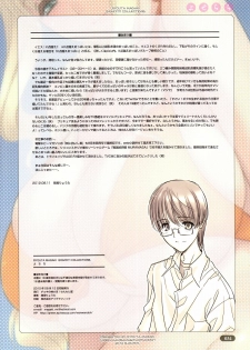 [Choki no Kamisama & Wanwandou] Yose Chichi - page 34