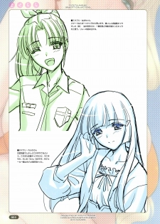[Choki no Kamisama & Wanwandou] Yose Chichi - page 5