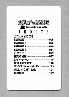 [Takasugi Kou] Cafe e Youkoso - Welcome To A Cafe | Benvenuto in un caffé [Italian] {F&Fs} - page 8