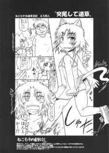 (C82) [Great Canyon (Deep Valley)] Ano Chara ga Hanshokuyoku Ousei na Kimoota Oyaji no Seishi de Tanezuke Sareru Scene wo Mitai to Iu Yokubou ni Yotte Umidasareta Copy Bon & Guest Genkou Sous - page 25