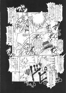 (C82) [Great Canyon (Deep Valley)] Ano Chara ga Hanshokuyoku Ousei na Kimoota Oyaji no Seishi de Tanezuke Sareru Scene wo Mitai to Iu Yokubou ni Yotte Umidasareta Copy Bon & Guest Genkou Sous - page 29