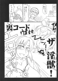 (C82) [Great Canyon (Deep Valley)] Ano Chara ga Hanshokuyoku Ousei na Kimoota Oyaji no Seishi de Tanezuke Sareru Scene wo Mitai to Iu Yokubou ni Yotte Umidasareta Copy Bon & Guest Genkou Sous - page 35