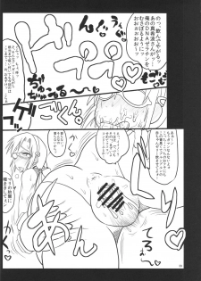 (C82) [Great Canyon (Deep Valley)] Ano Chara ga Hanshokuyoku Ousei na Kimoota Oyaji no Seishi de Tanezuke Sareru Scene wo Mitai to Iu Yokubou ni Yotte Umidasareta Copy Bon & Guest Genkou Sous - page 38