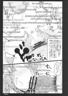 (C82) [Great Canyon (Deep Valley)] Ano Chara ga Hanshokuyoku Ousei na Kimoota Oyaji no Seishi de Tanezuke Sareru Scene wo Mitai to Iu Yokubou ni Yotte Umidasareta Copy Bon & Guest Genkou Sous - page 6
