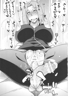 (C82) [Karakishi Youhei-dan Shinga (Sahara Wataru)] Konoha Saboten (Naruto) - page 31