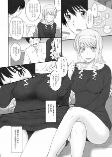 (C82) [MOON RULER (Tsukino Jyogi)] Jessica 19 (Amagami) - page 3