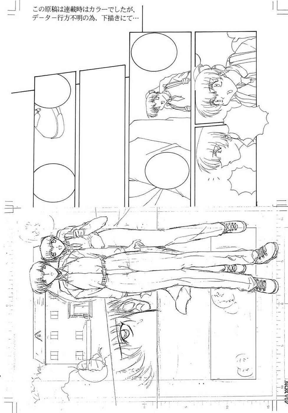(C59) [F-A (Honoutsukai)] Habat coy 34 page 24 full